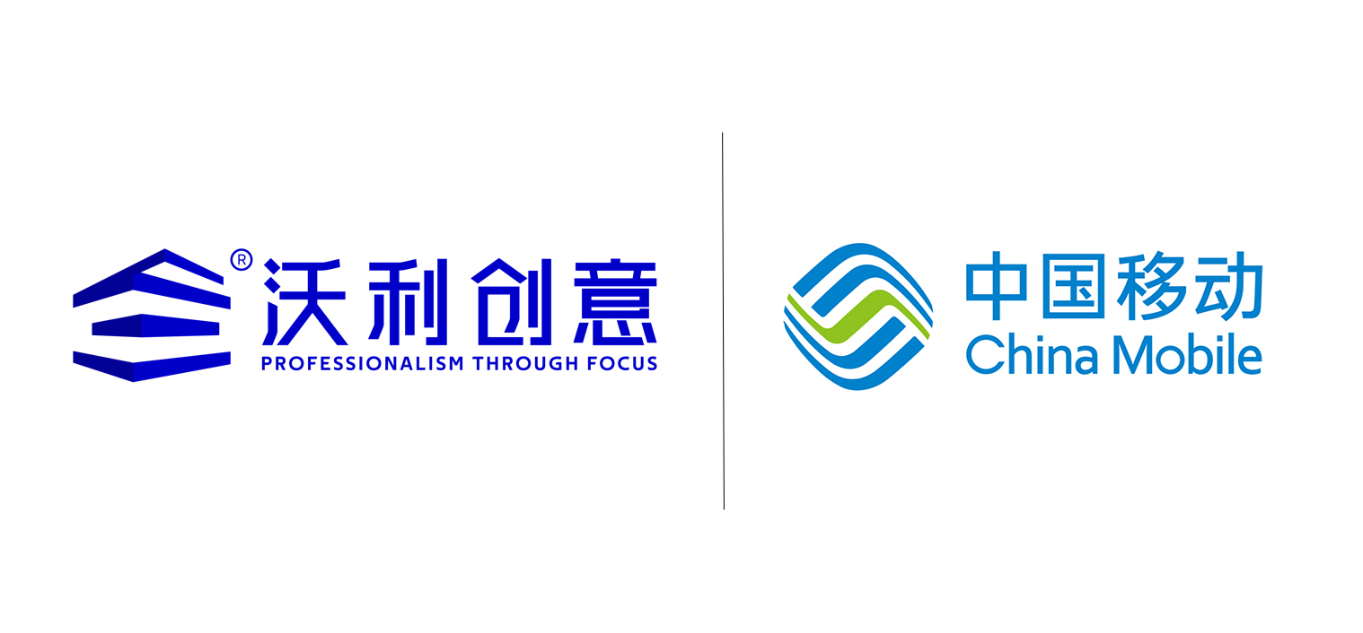 喜訊丨沃利創(chuàng)意中標(biāo)中國(guó)移動(dòng)智慧展廳類項(xiàng)目
