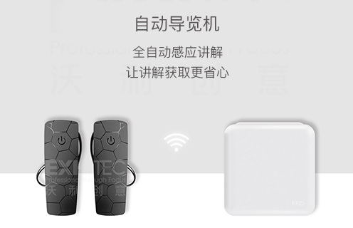 自動導(dǎo)覽機